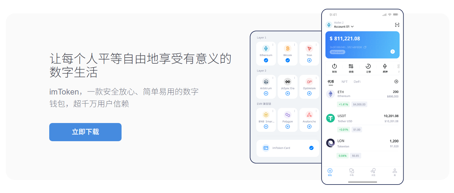 9个